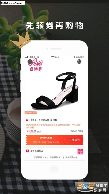 ������ѡappv2.4.0��ͼ1