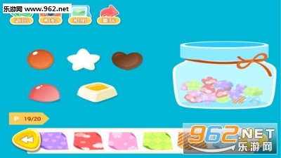 ���Դ���appv2.5.2��ͼ2