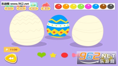 ���Դ���appv2.5.2��ͼ4