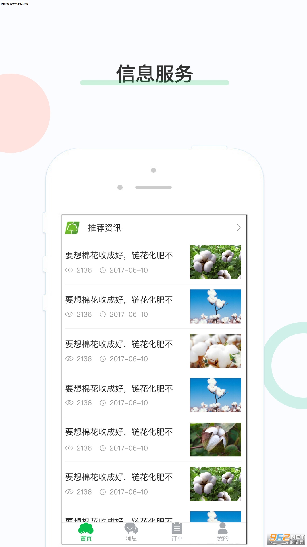 �����ٷ���v2.8.1��ͼ0
