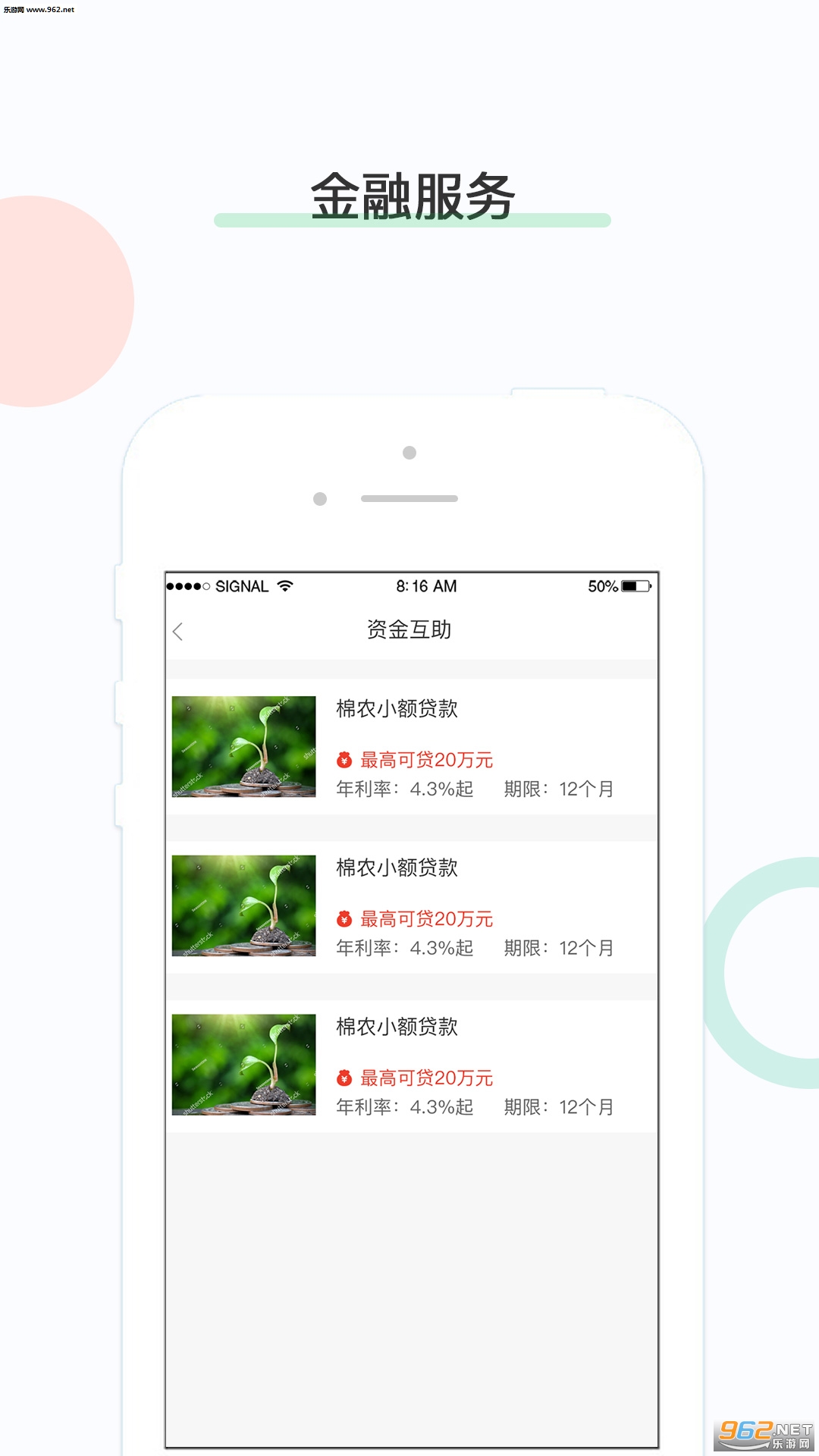 �����ٷ���v2.8.1��ͼ1