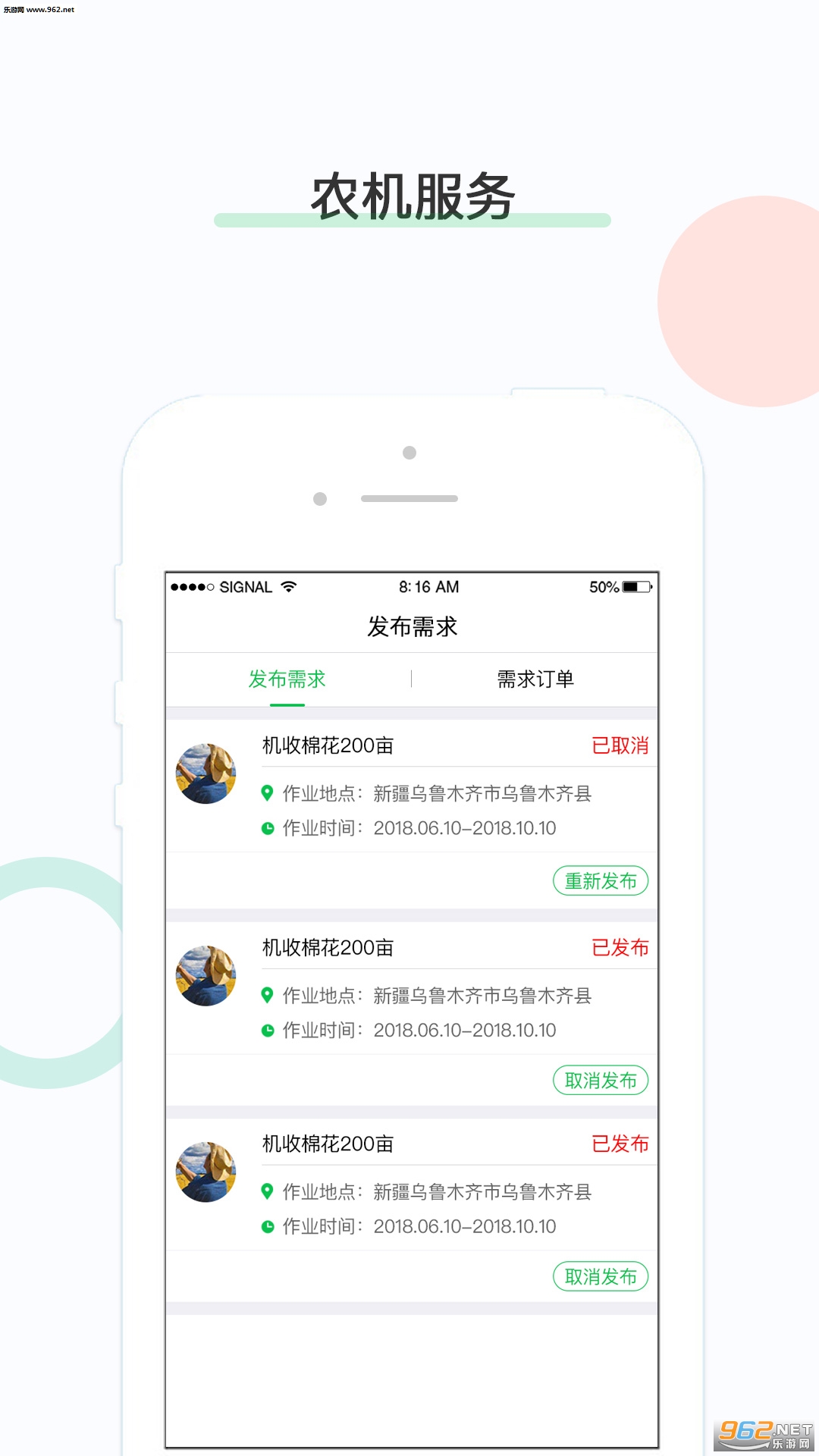 �����ٷ���v2.8.1��ͼ2
