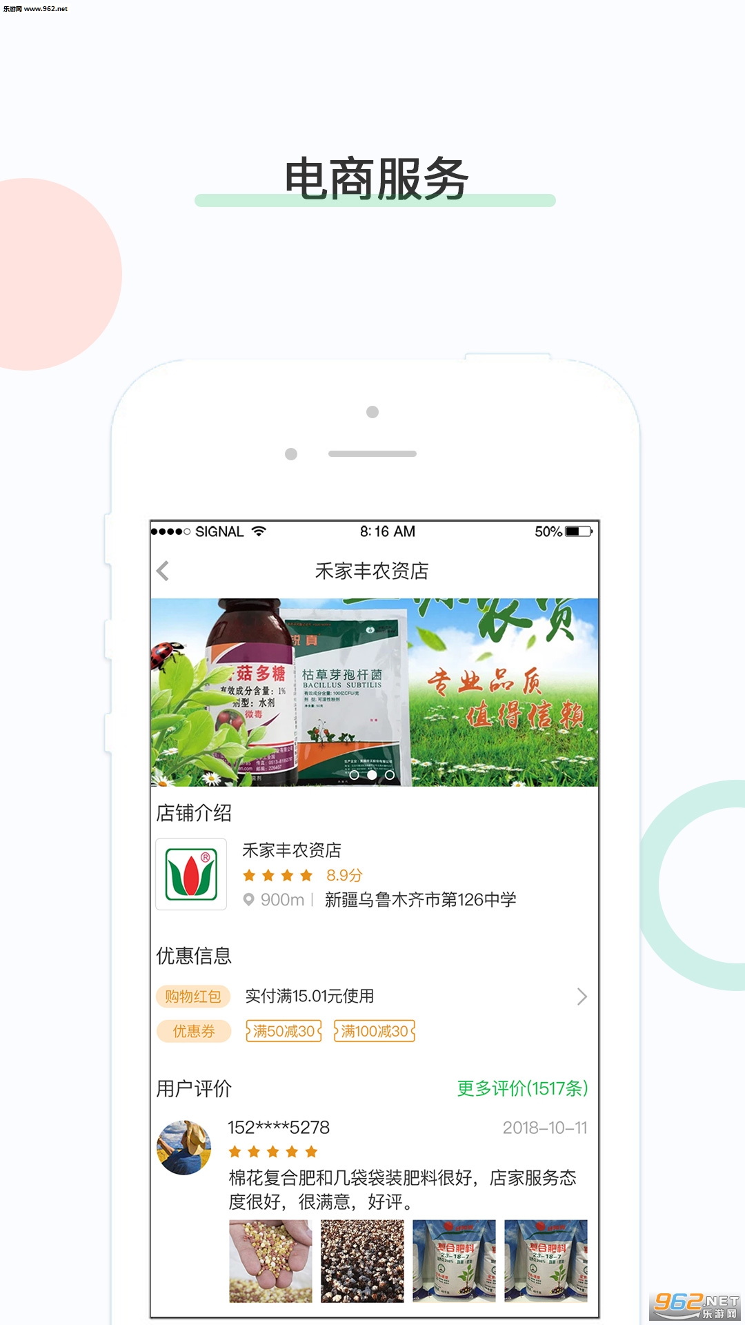 �����ٷ���v2.8.1��ͼ3
