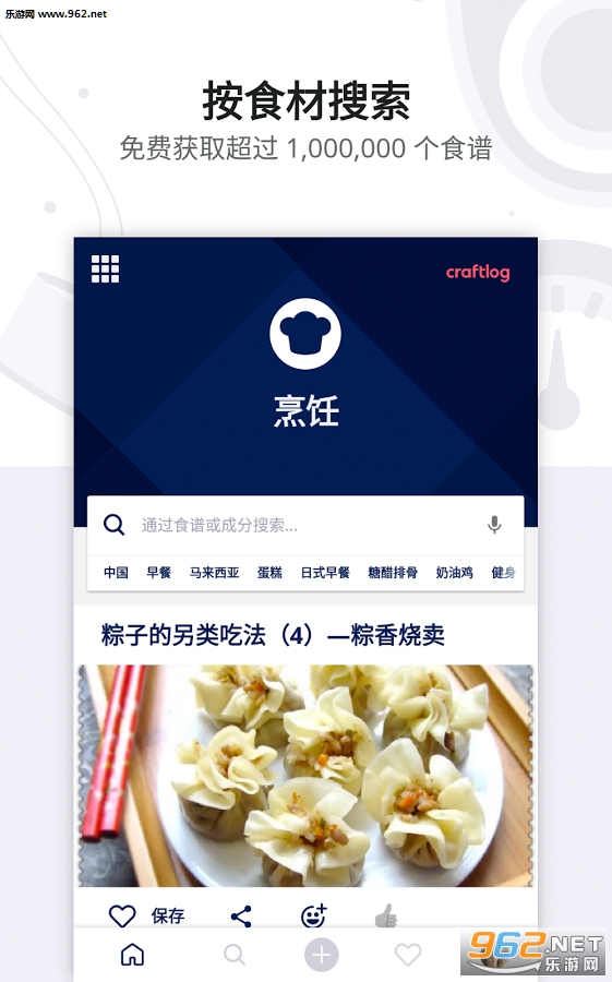 ʳ�׺���⿰�׿��v1.0.1.587��ͼ2