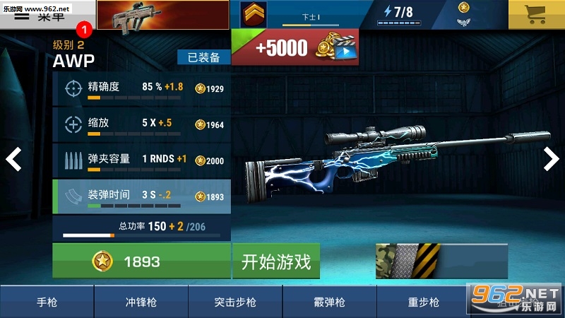 �����ӵ����İ�v1.1.1��ͼ1