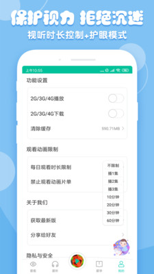 ��������appv2.1.2��ͼ0