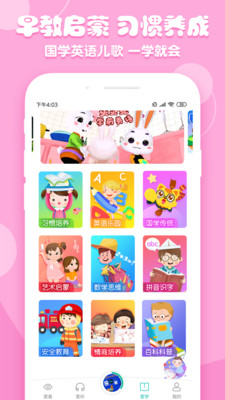��������appv2.1.2��ͼ3