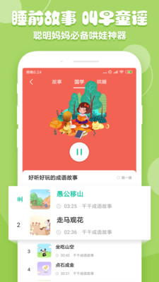 ��������appv2.1.2��ͼ1