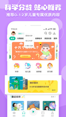 ��������appv2.1.2��ͼ2