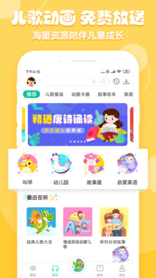 ��������appv2.1.2��ͼ4
