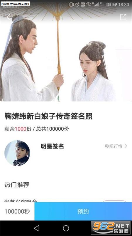 ���appv1.0.3��ͼ1