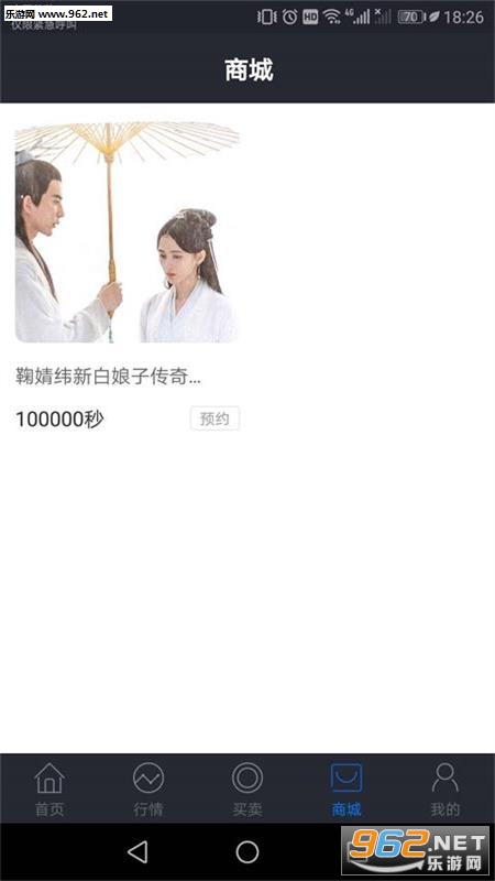 ���appv1.0.3��ͼ3