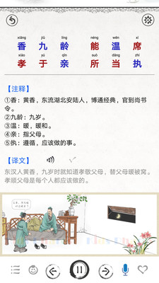 ���־�ͼ������appv2.4��ͼ2
