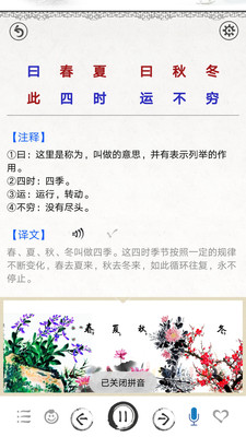 ���־�ͼ������appv2.4��ͼ1