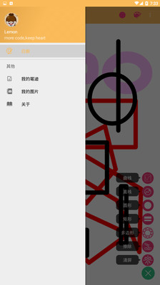 ��ʻ��尲׿��v1.0.0��ͼ0