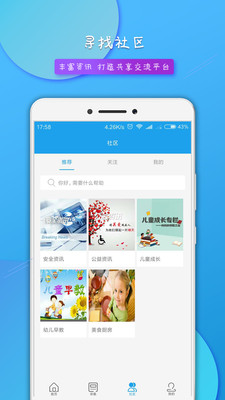 Ѱ��appv1.1.0��ͼ0