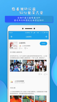 Ѱ��appv1.1.0��ͼ1