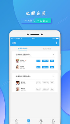 Ѱ��appv1.1.0��ͼ3
