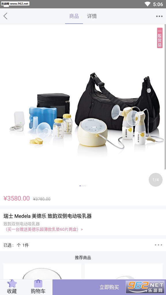 ����ȫ�򹺹ٷ���v1.2.8��ͼ0