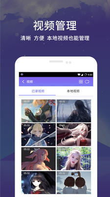 ¼������׿��v1.6.8.8��ͼ0