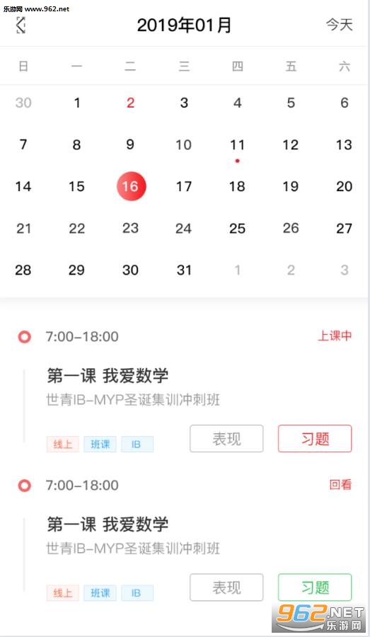 ����������appv1.0.0 ��׿���ͼ2