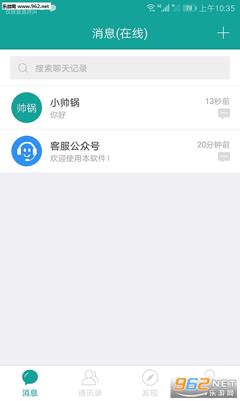 ����appv1.0.2 ��׿���ͼ0