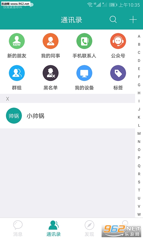 ����appv1.0.2 ��׿���ͼ1