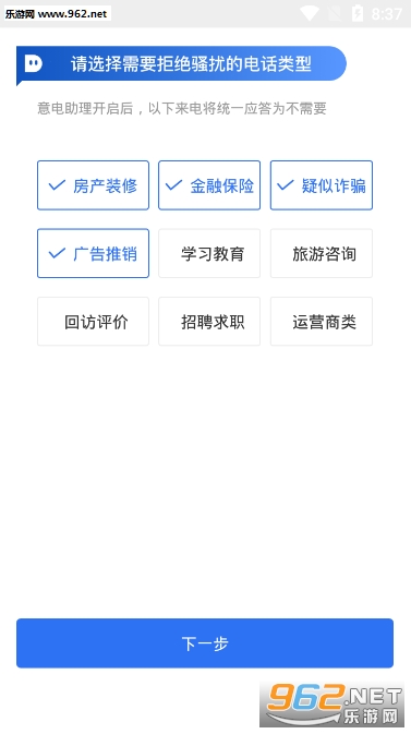�������appv1.0.1 ��׿���ͼ0
