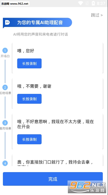 �������appv1.0.1 ��׿���ͼ1