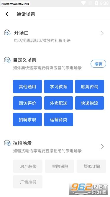 �������appv1.0.1 ��׿���ͼ3
