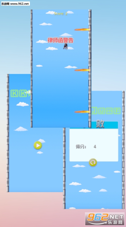 KK-Jump(����Jump��׿��)��ͼ0