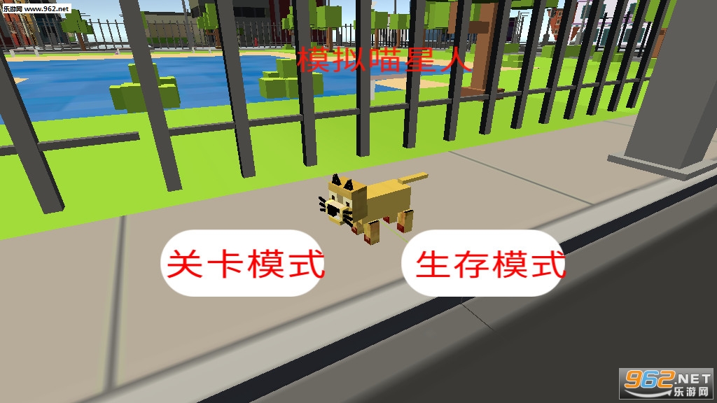 模拟喵星人安卓版截图2