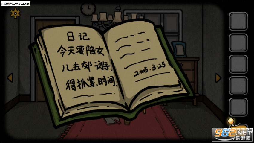 遗忘密室安卓版截图1