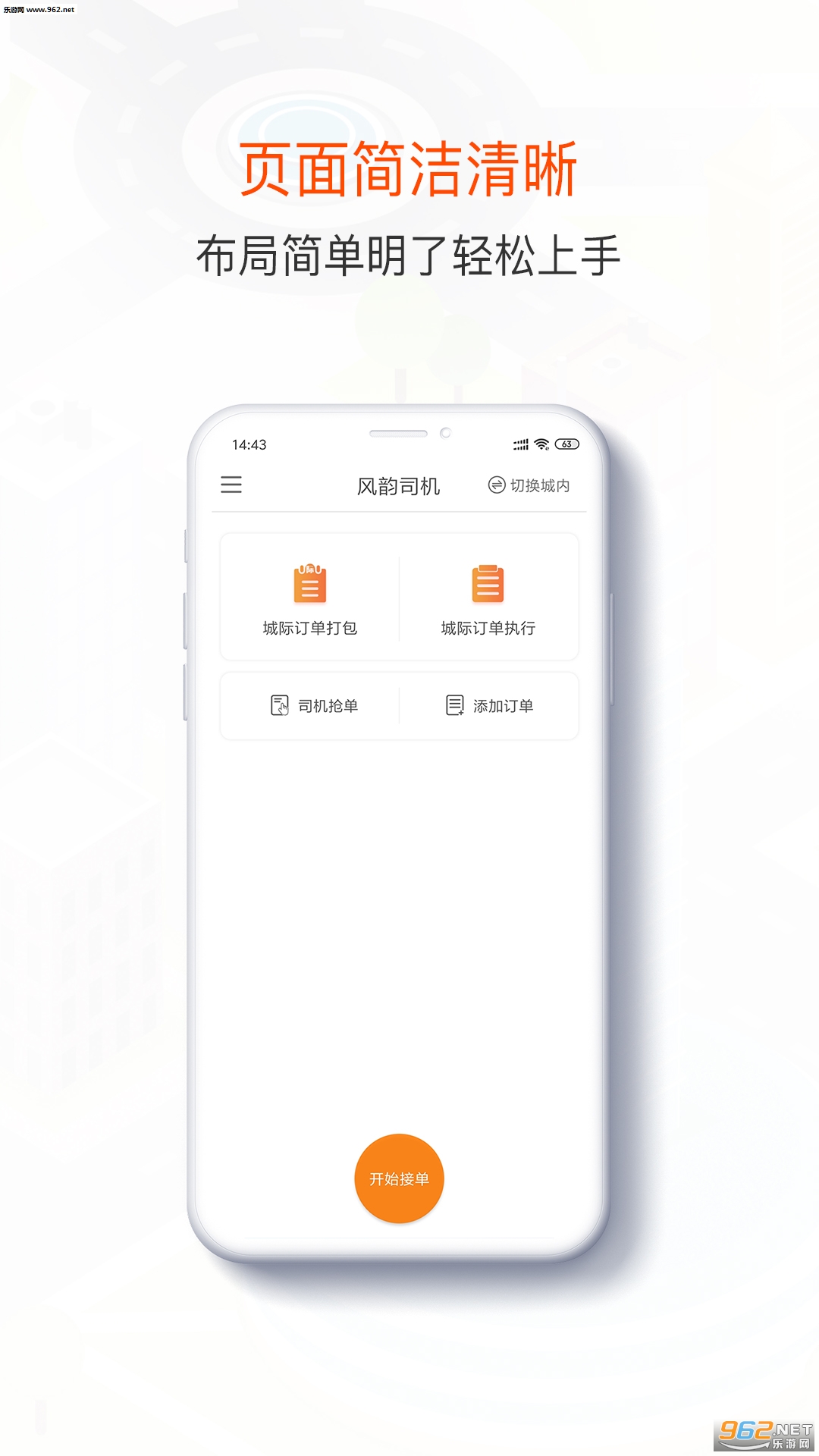 ����˾����׿��v4.7.2��ͼ1