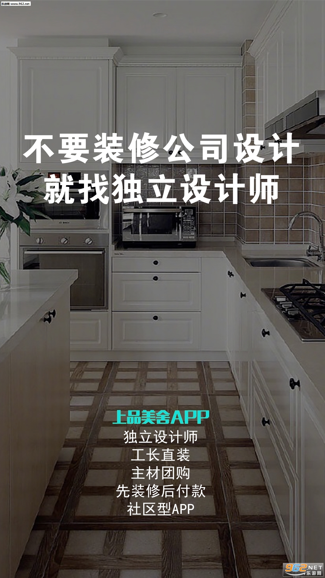 ��Ʒ���ᰲ׿��v2.0.8��ͼ0