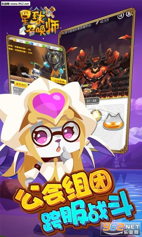 �����ٻ�ʦ��׿���ͼ0