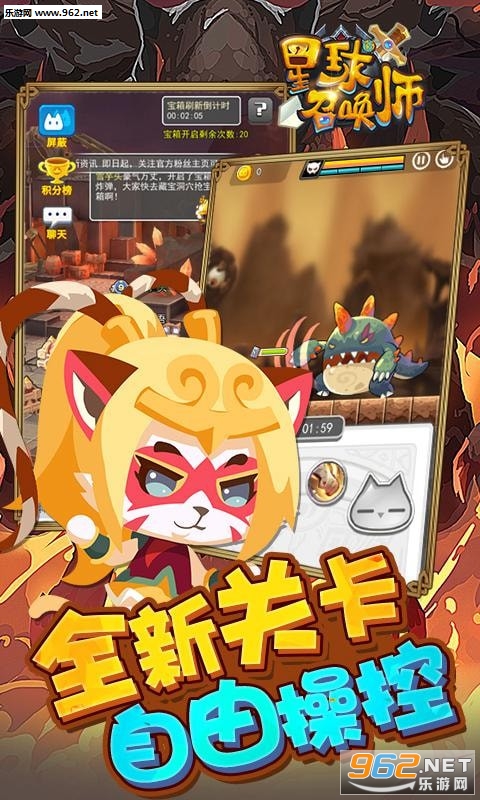 �����ٻ�ʦ��׿���ͼ1