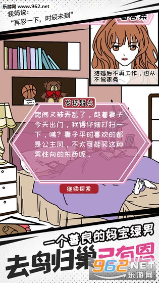 ������֮���ܹ�ϵ��Ϸ������v1.0.1��ͼ4