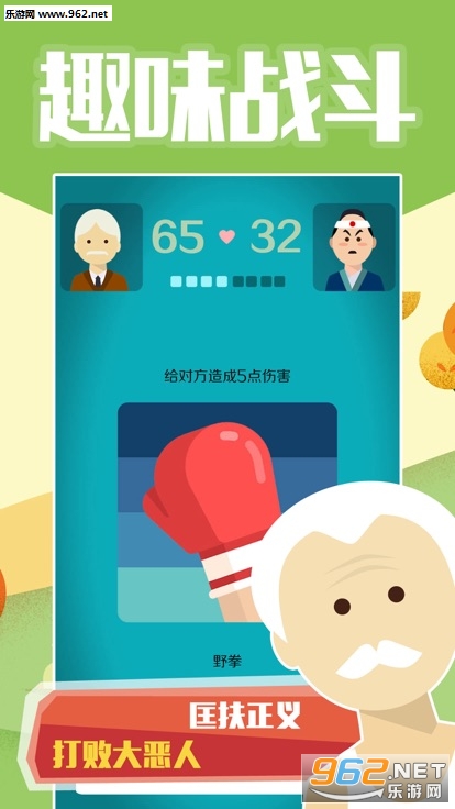 ��үģ�����ٷ���v1.1.3 �ֻ����ͼ2