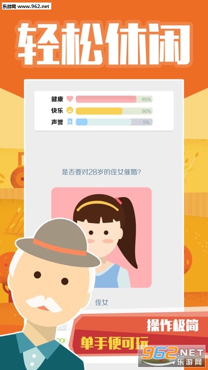 ��үģ�����ٷ���v1.1.3 �ֻ����ͼ1