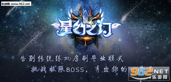星幻之门1.0.41正式版 附攻略/隐藏密码截图0