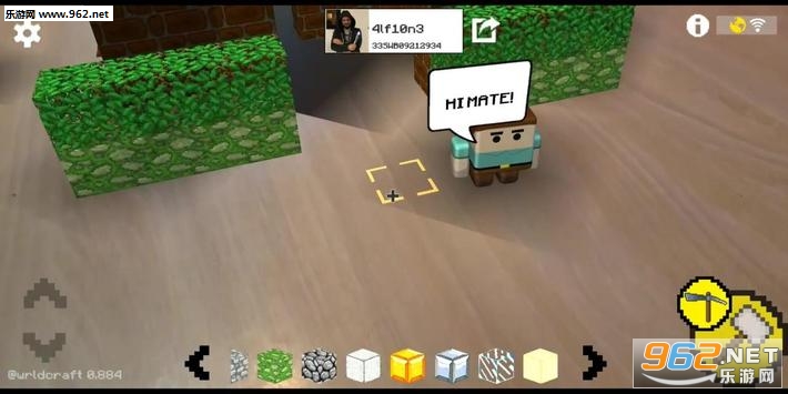 Minecraft Earth(我的世界地球安卓版)截图1