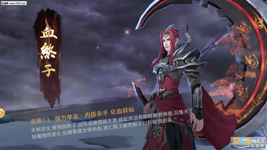 �޼���ħ¼�ٷ����ͼ4