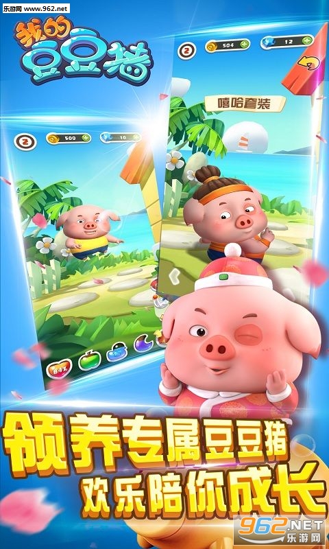 �ҵĶ�������׿���ͼ2
