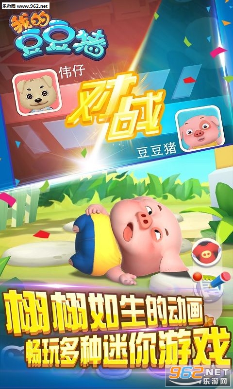�ҵĶ�������׿���ͼ3