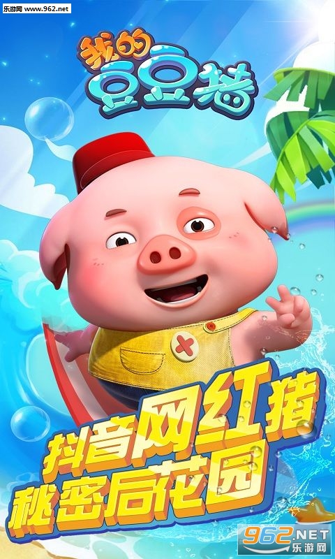 �ҵĶ�������׿���ͼ4