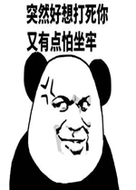 ͻȻ������������е������α����