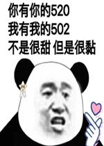 ��èͷ520�����ı����