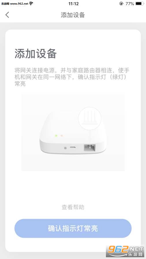 �����ƶ˰�׿��v1.0.3��ͼ3