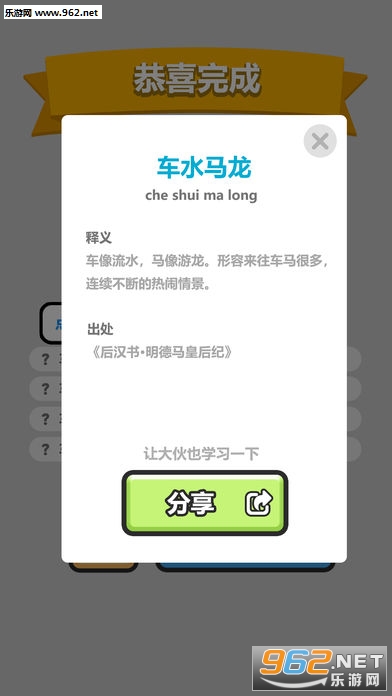 ����С��Ű�׿���ͼ2